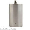 Snow Peak Flask Titanium